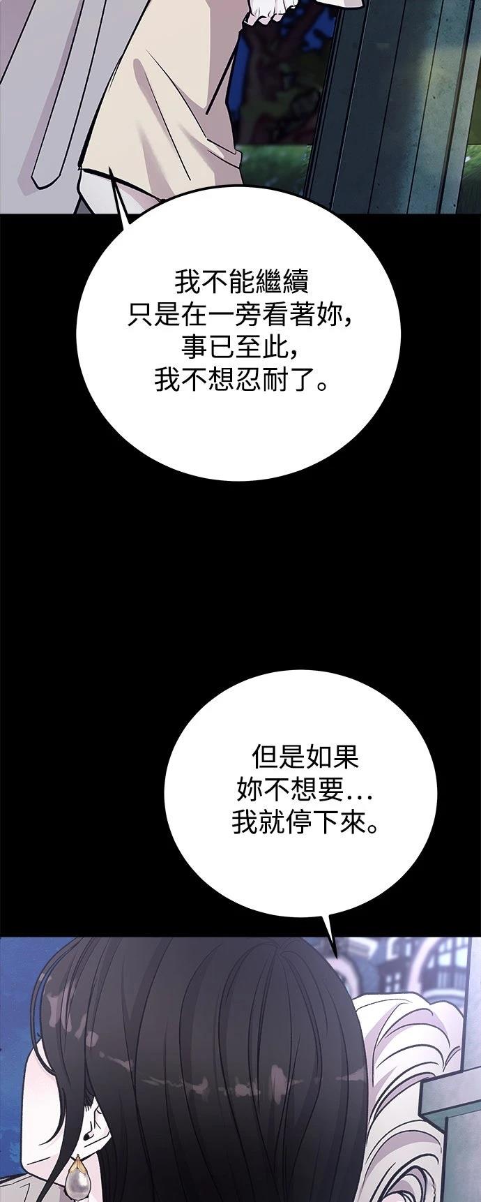 第75话14