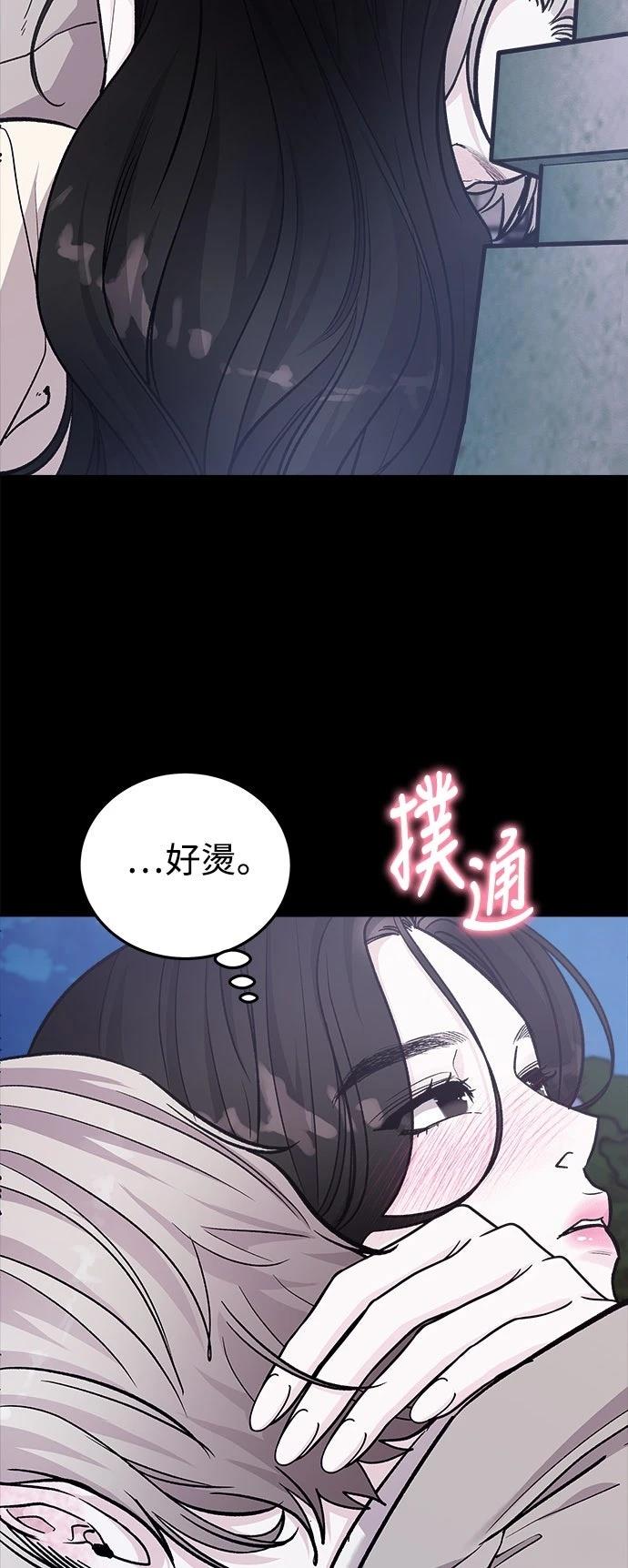 第75话15