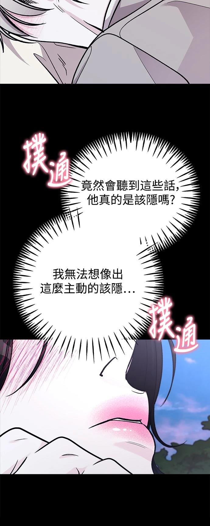 第75话16