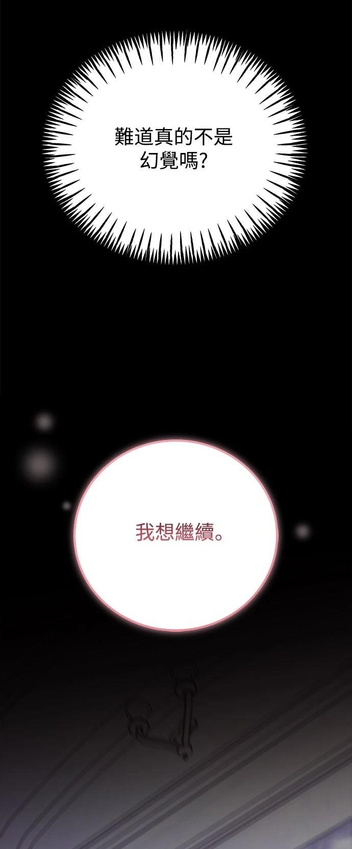 第75话17