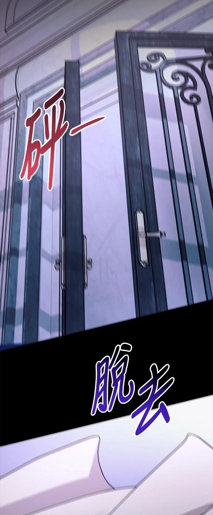 第75话18