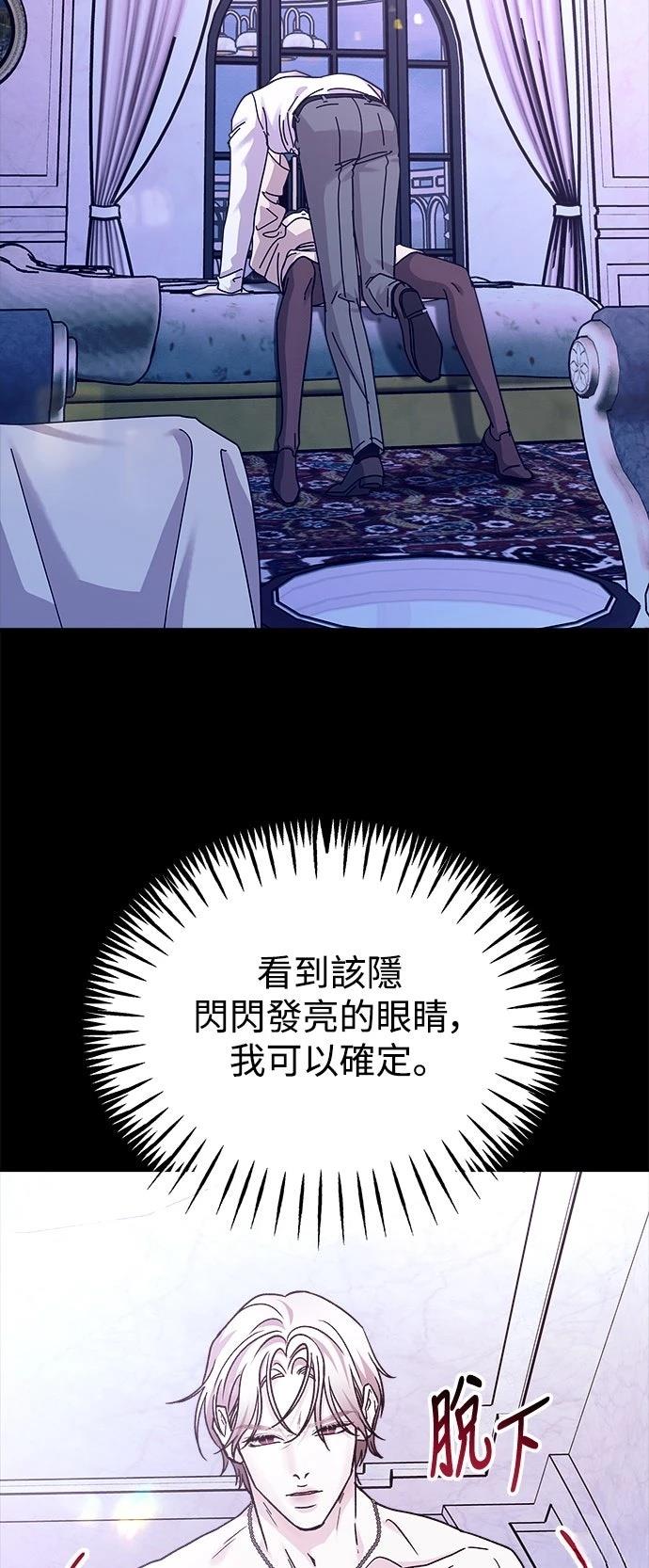 第75话20