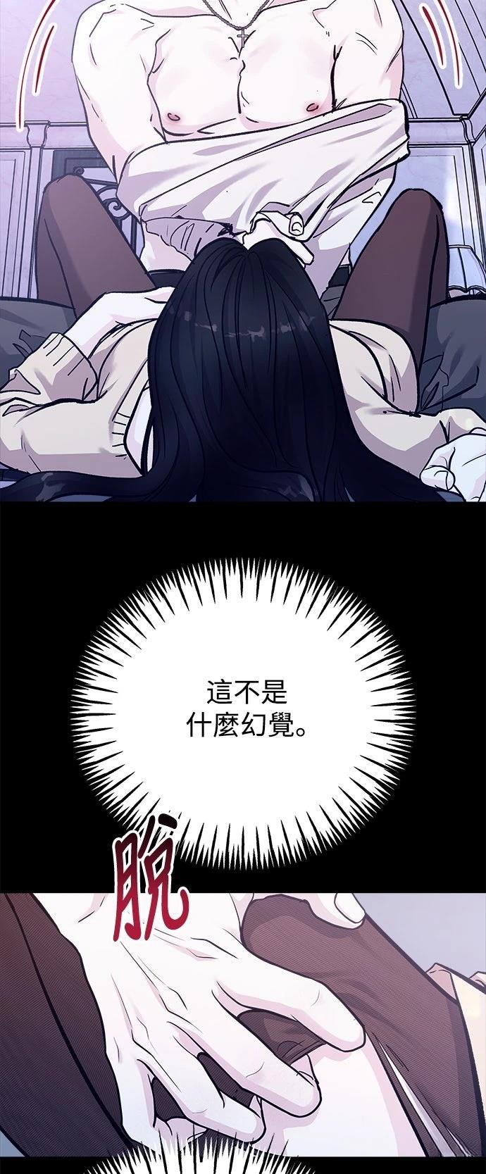 第75话21