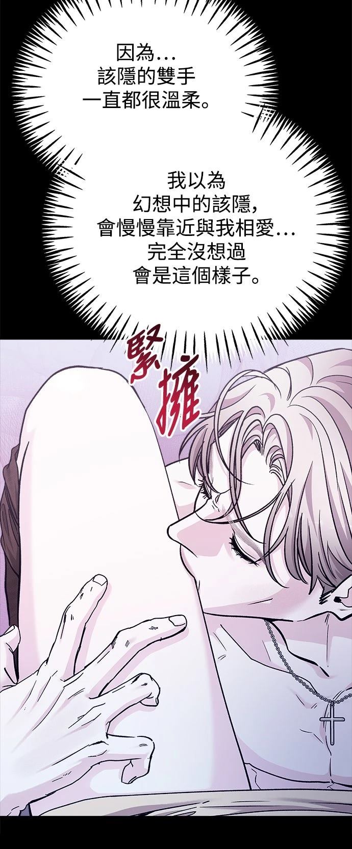 第75话22