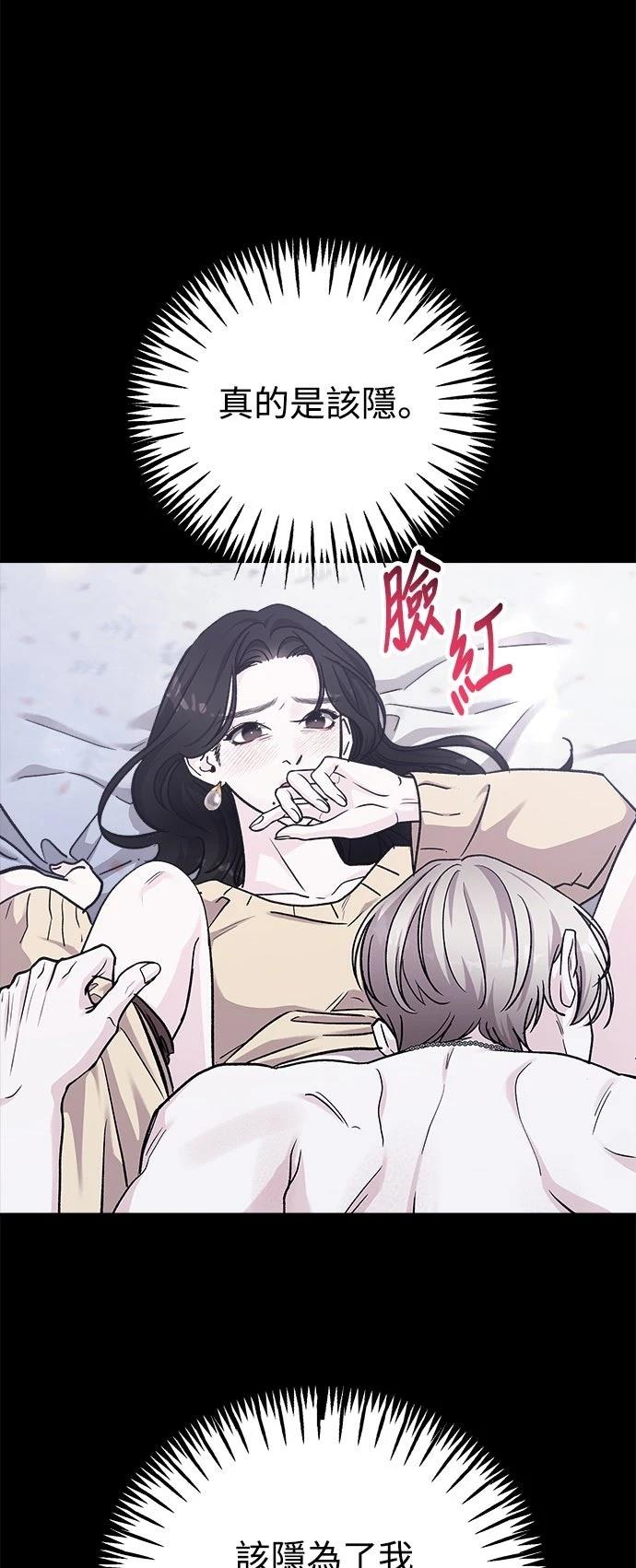 第75话23