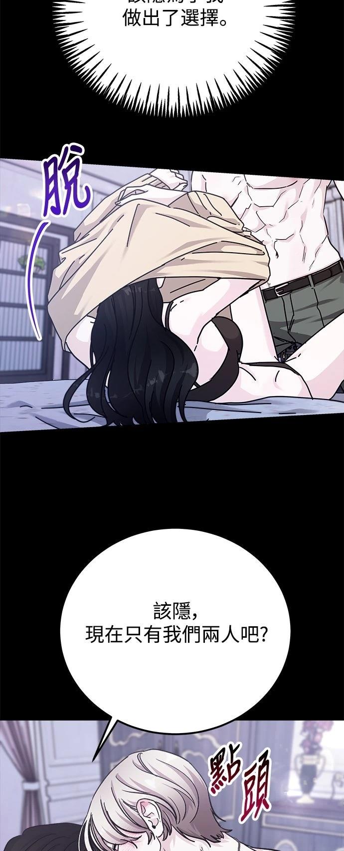 第75话24