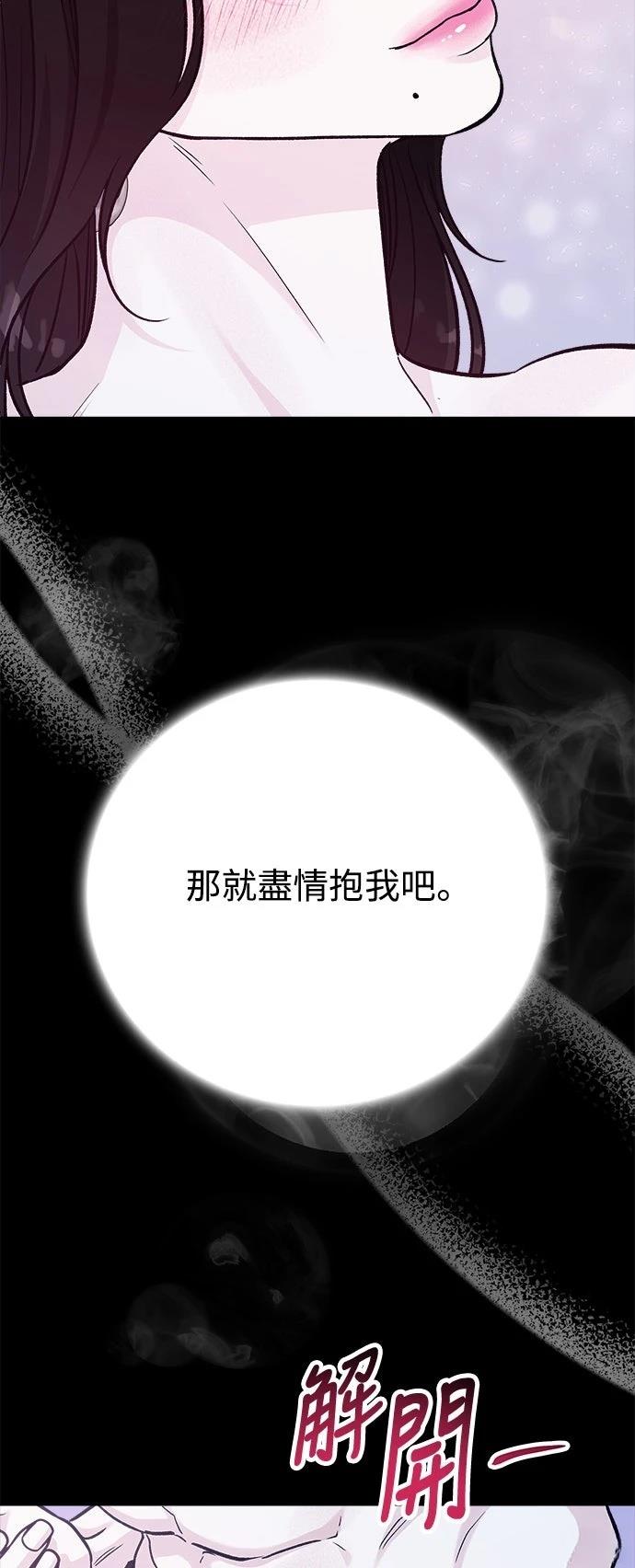 第75话26