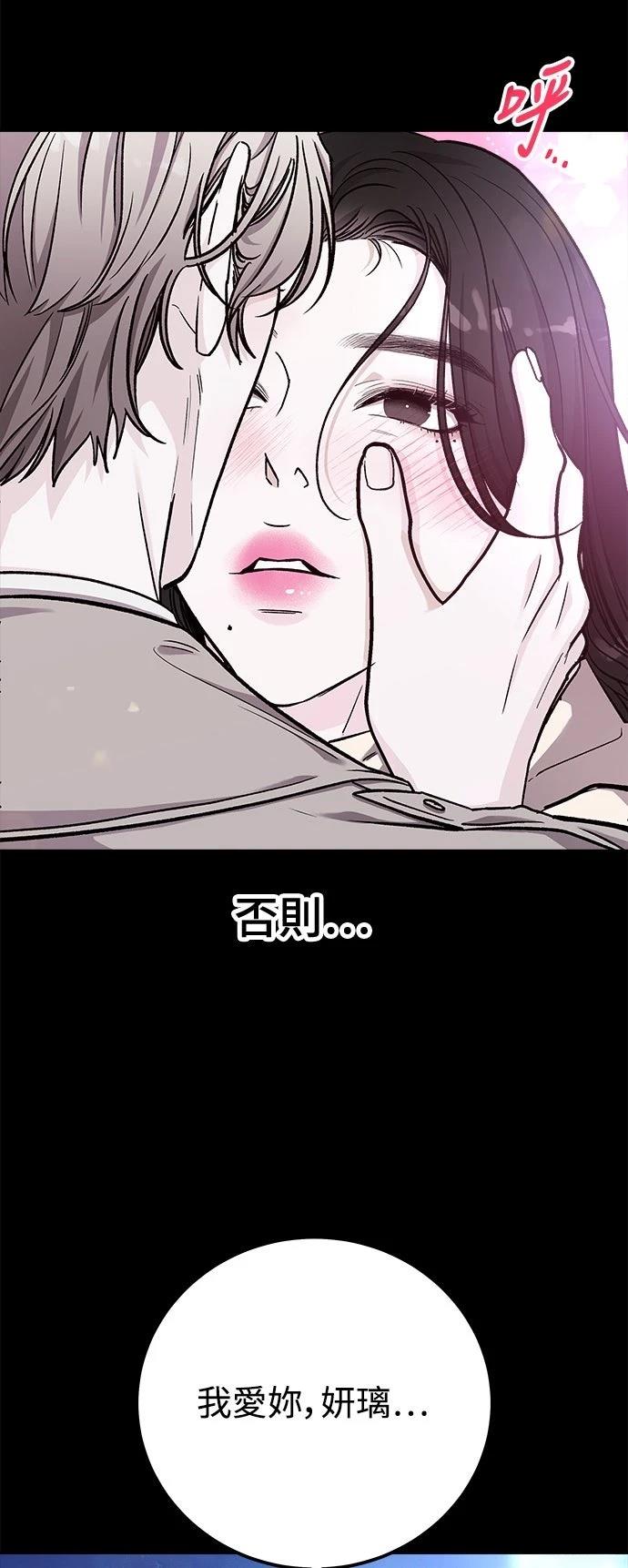 第75话3