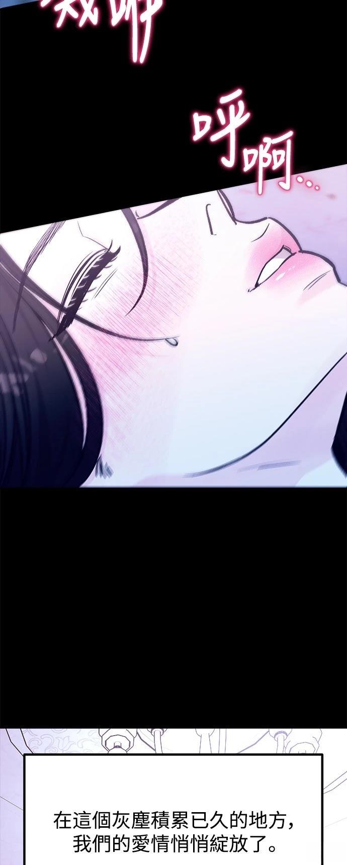 第75话30