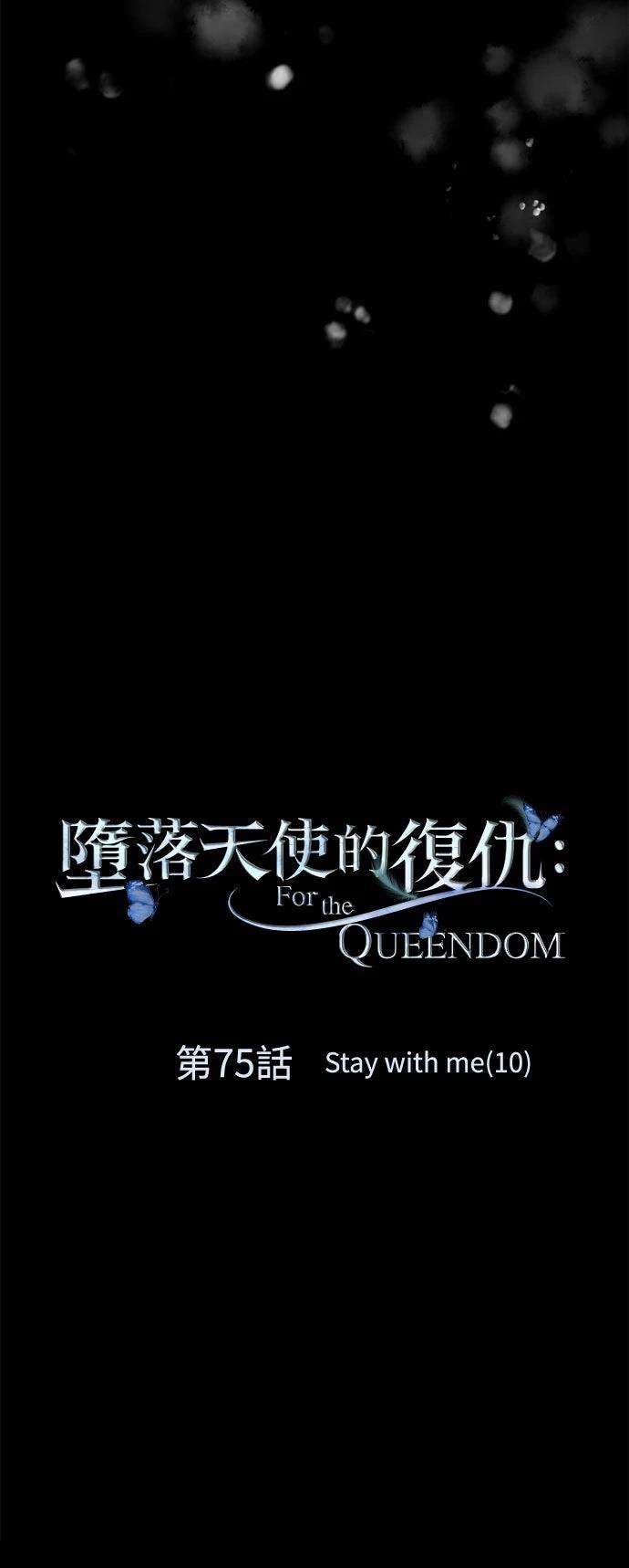第75话32