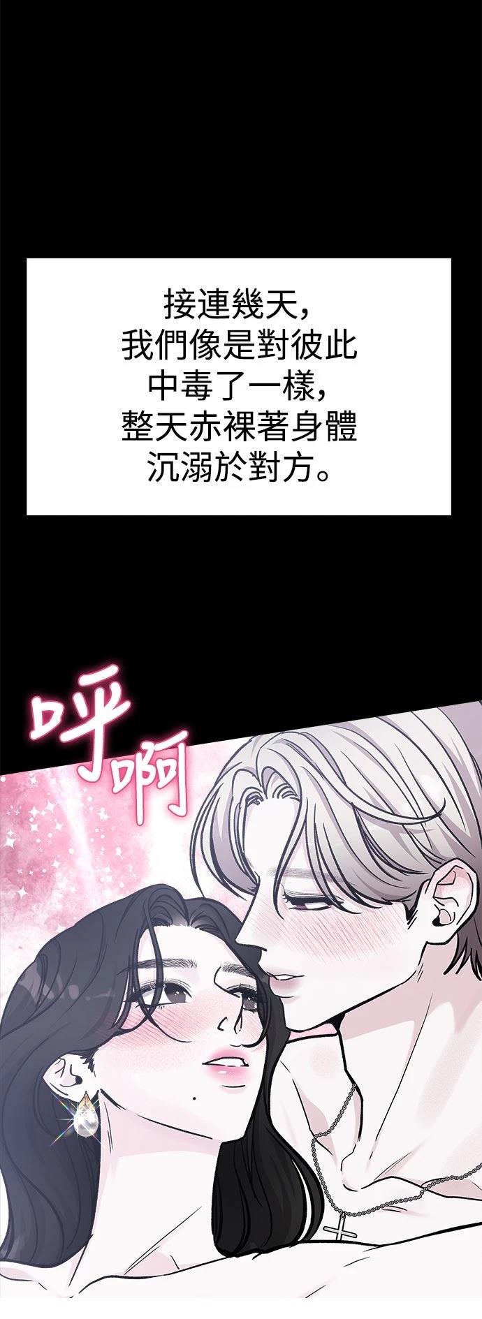 第75话35