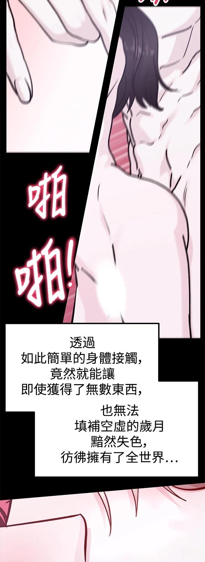 第75话37