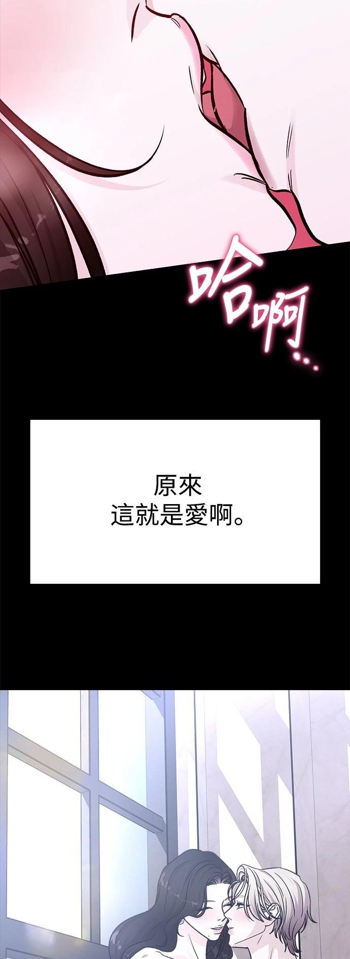 第75话38