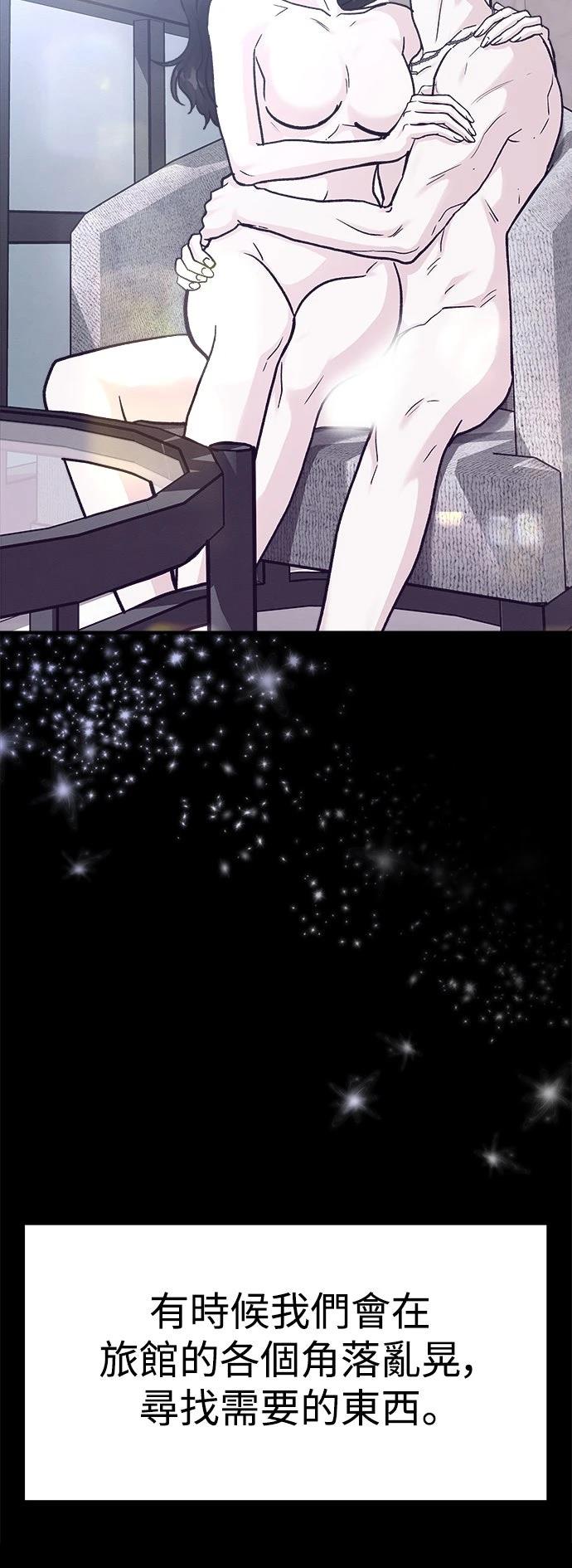 第75话39