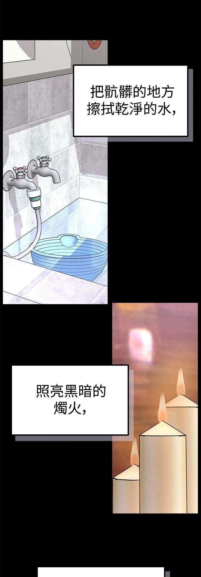 第75话41