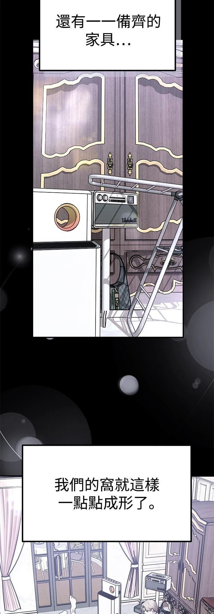 第75话42