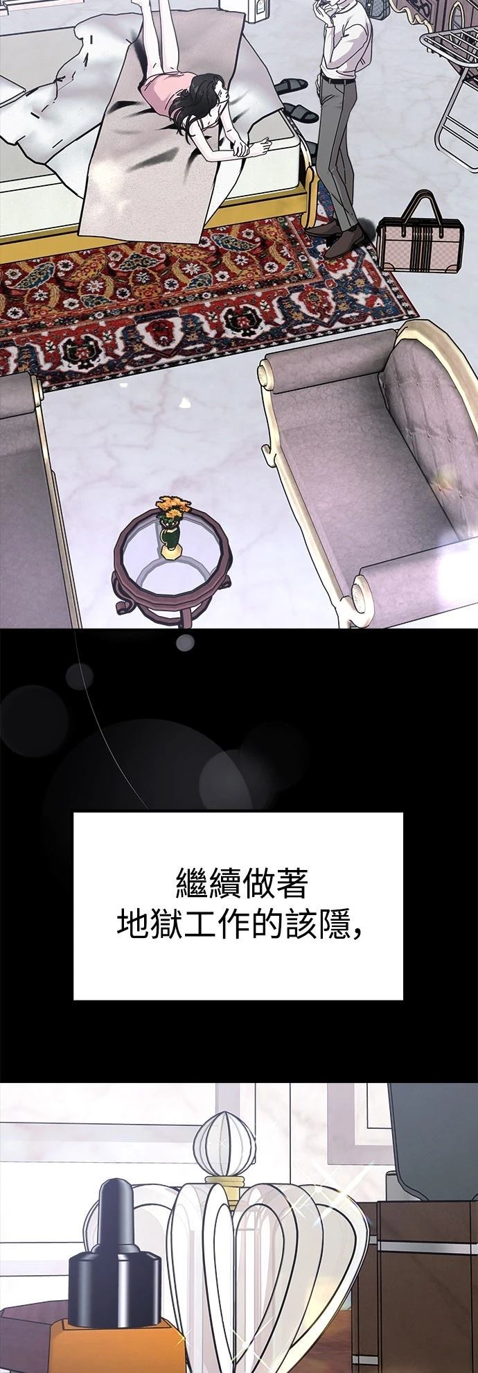 第75话43