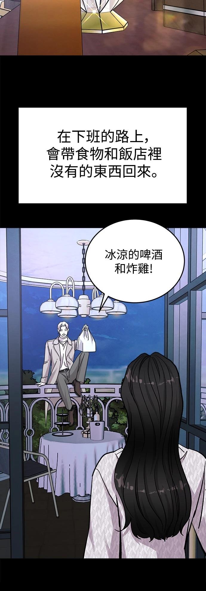 第75话44