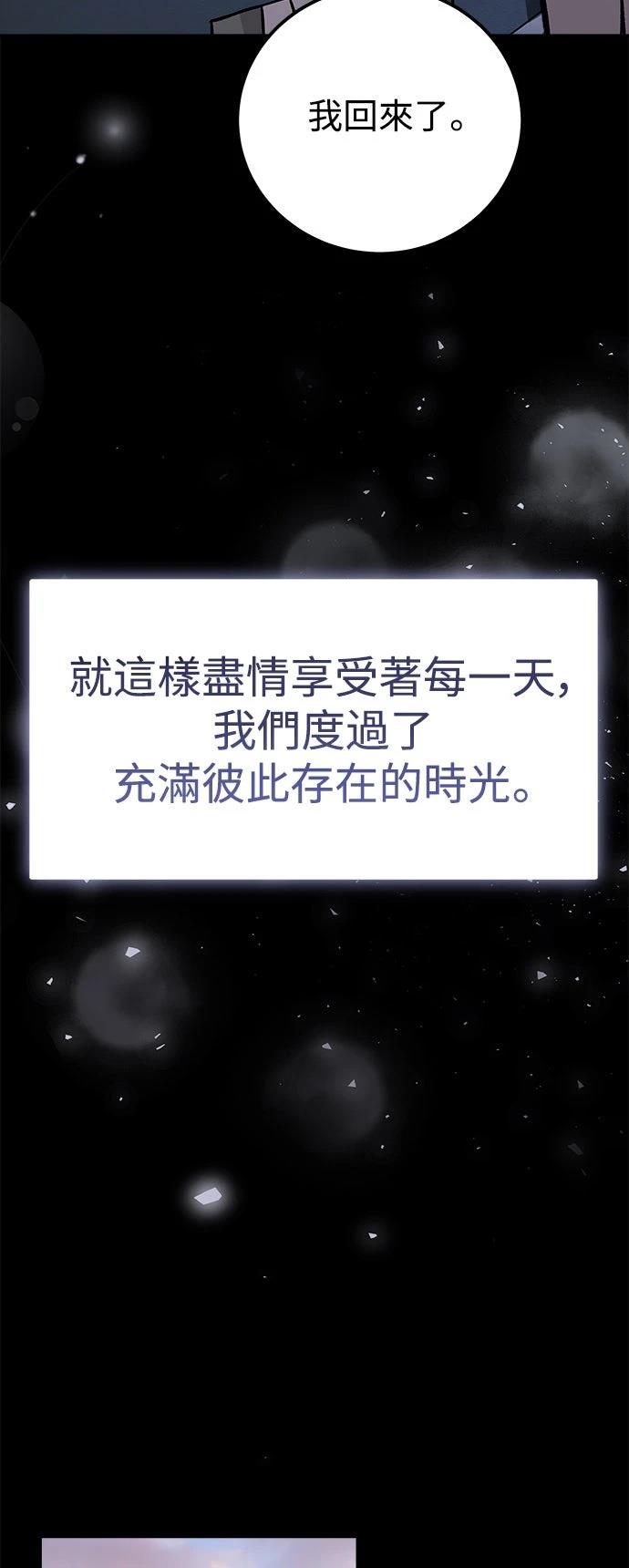 第75话46