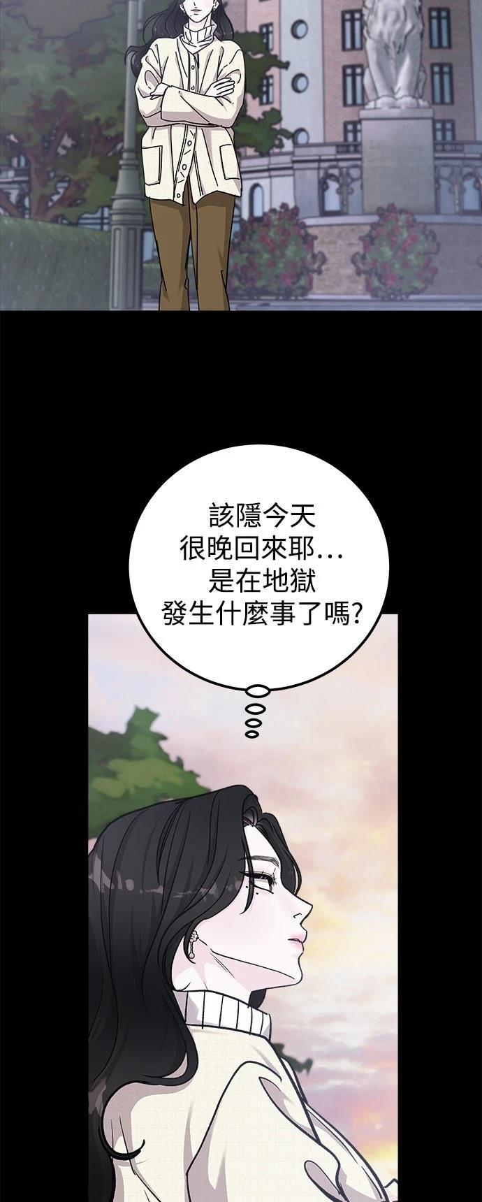 第75话48