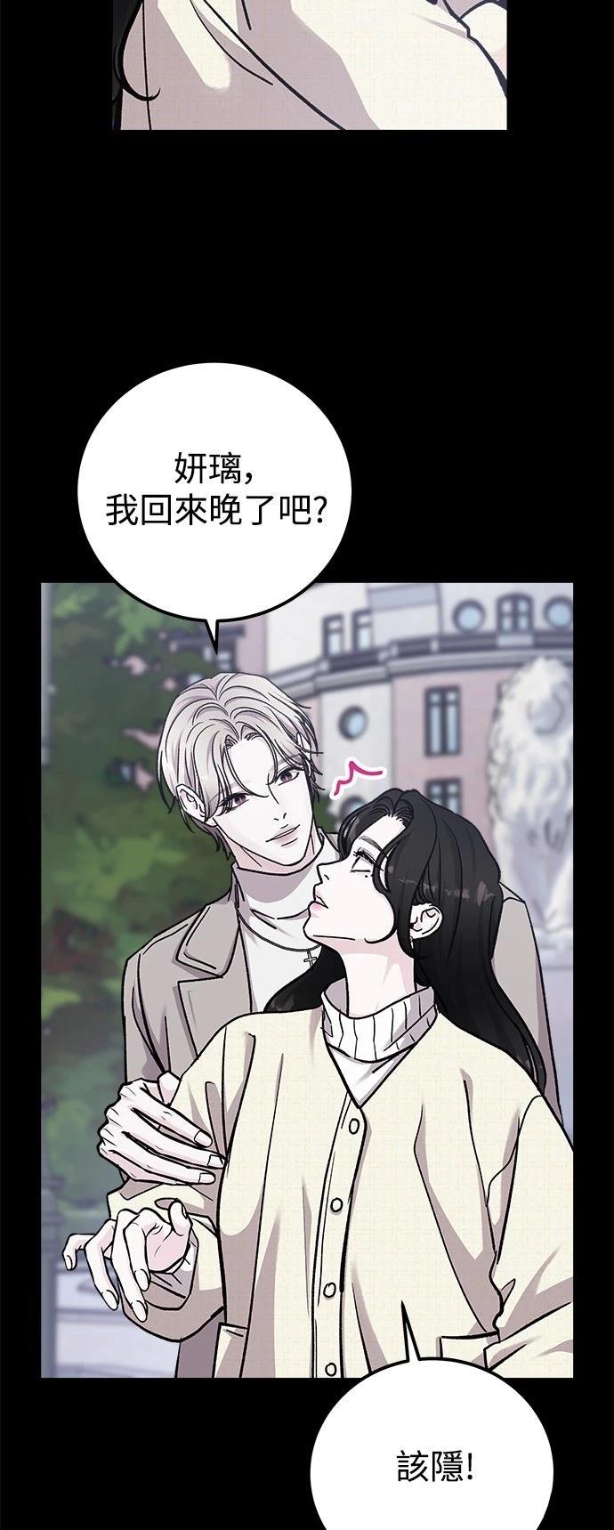 第75话49