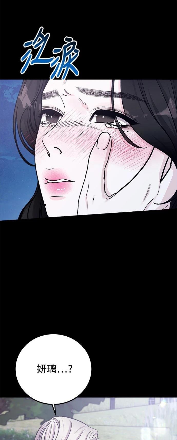 第75话5