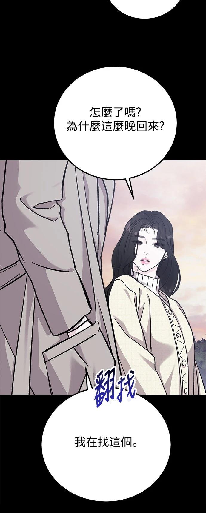 第75话50