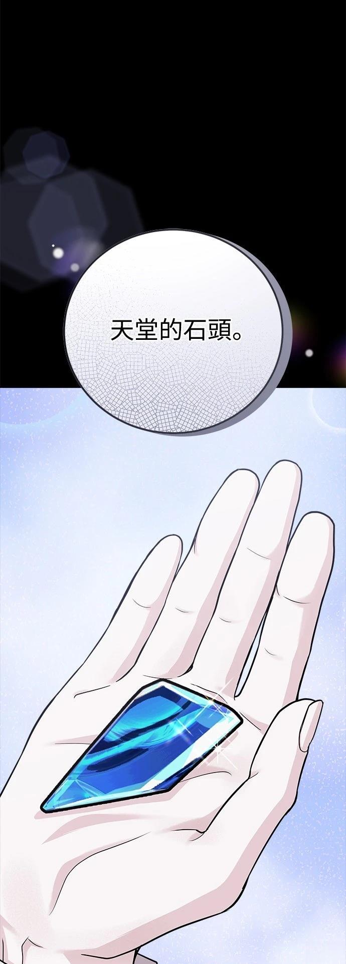 第75话51