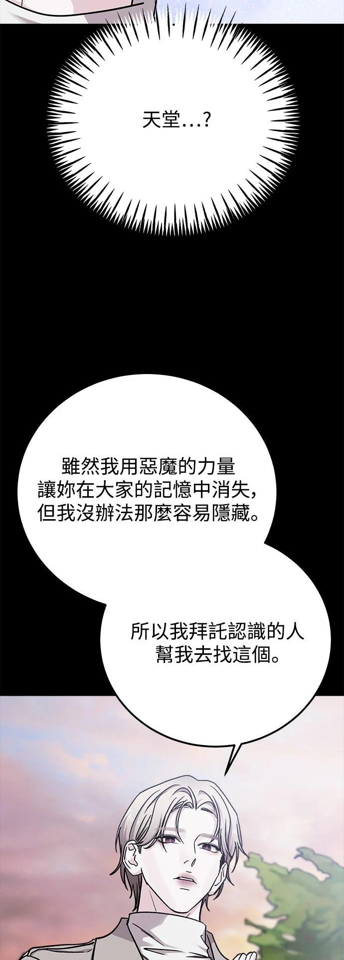 第75话52