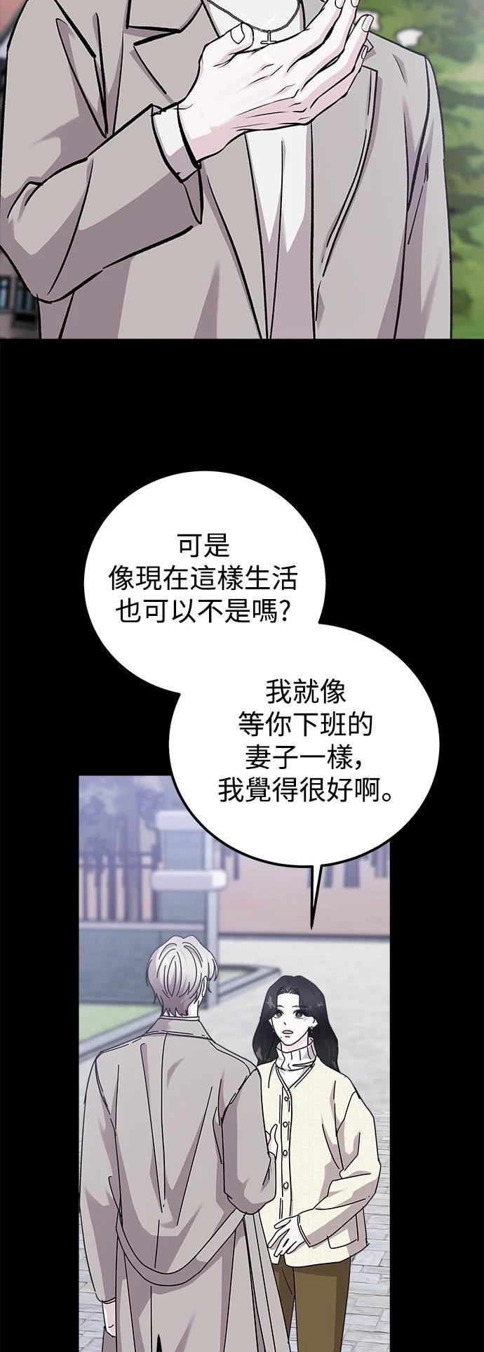 第75话53