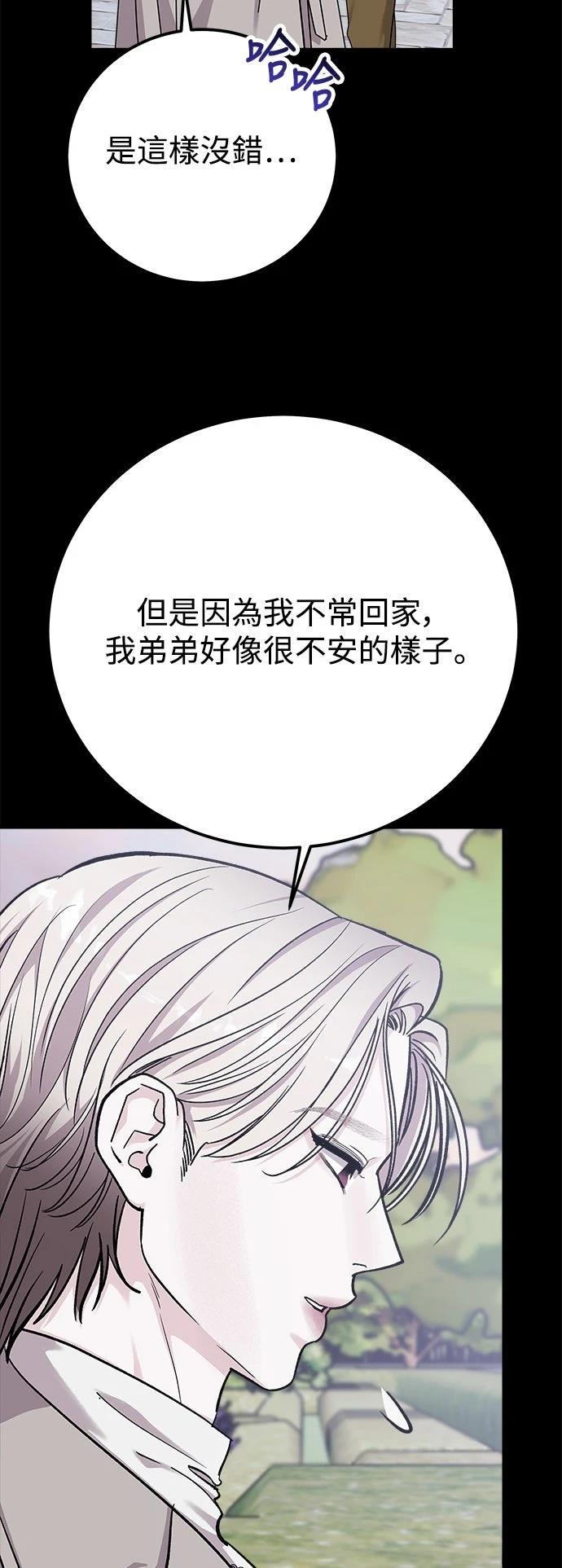 第75话54