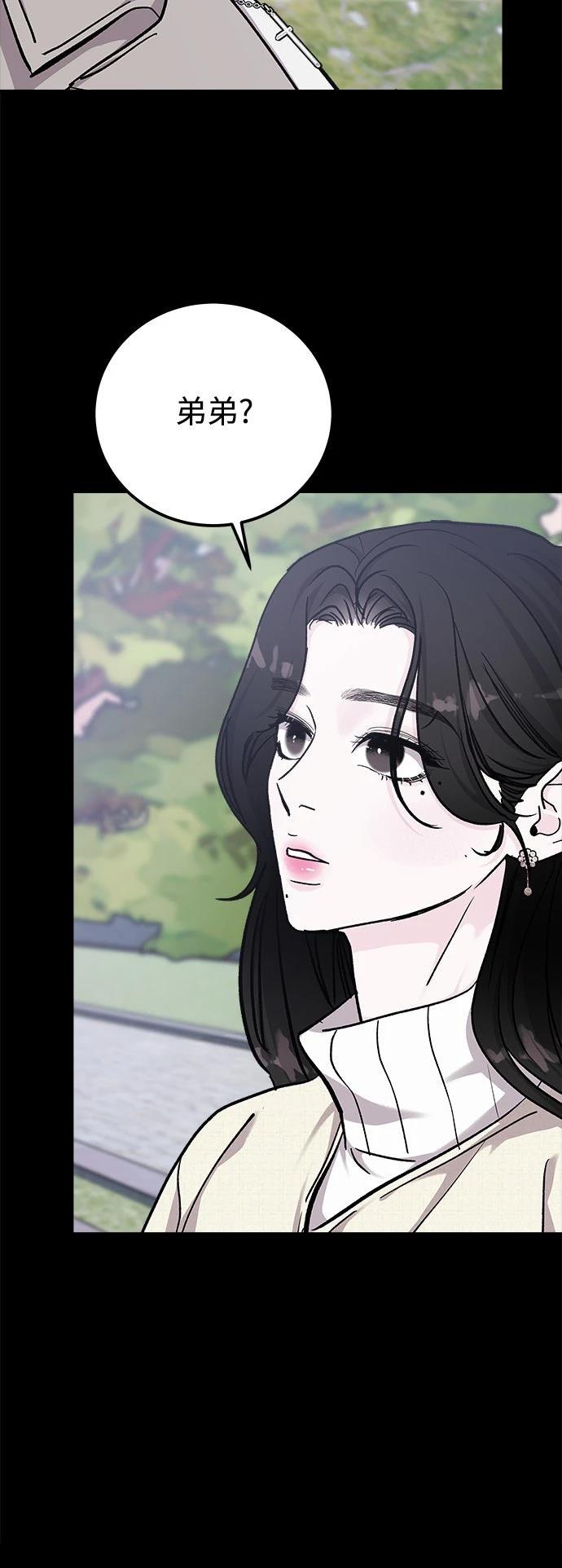 第75话55