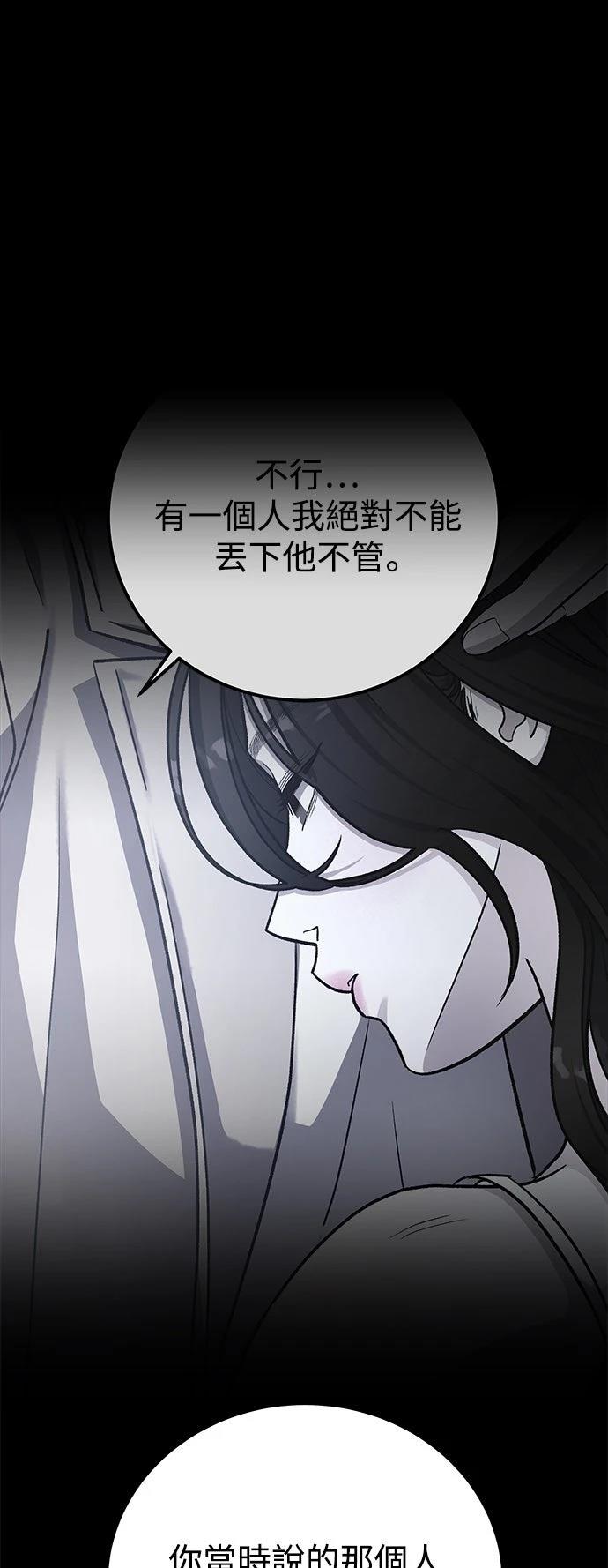 第75话56