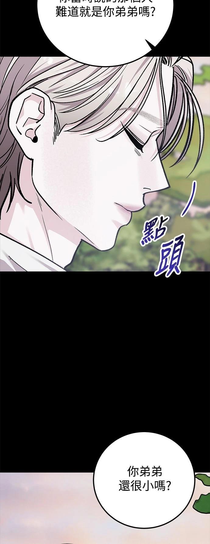 第75话57