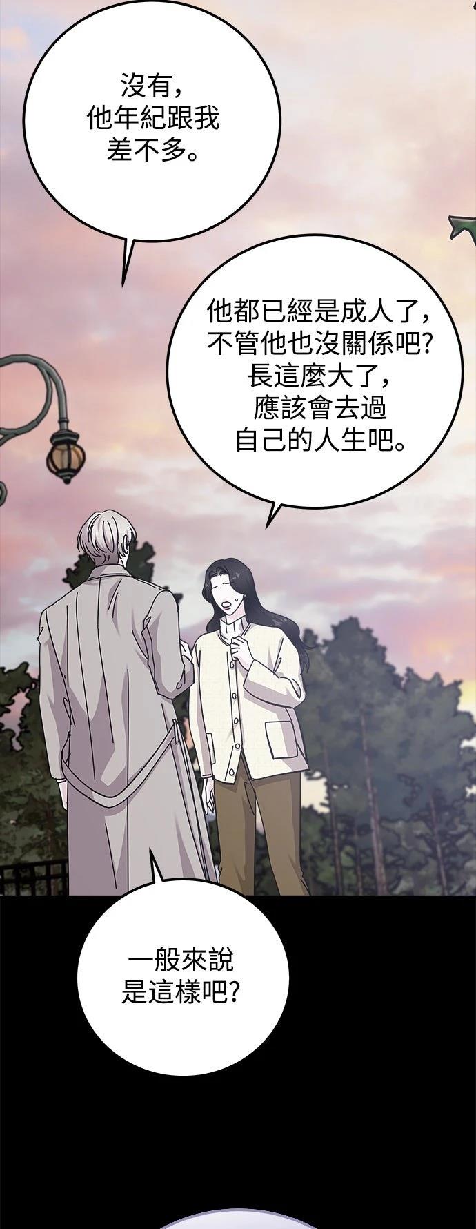 第75话58