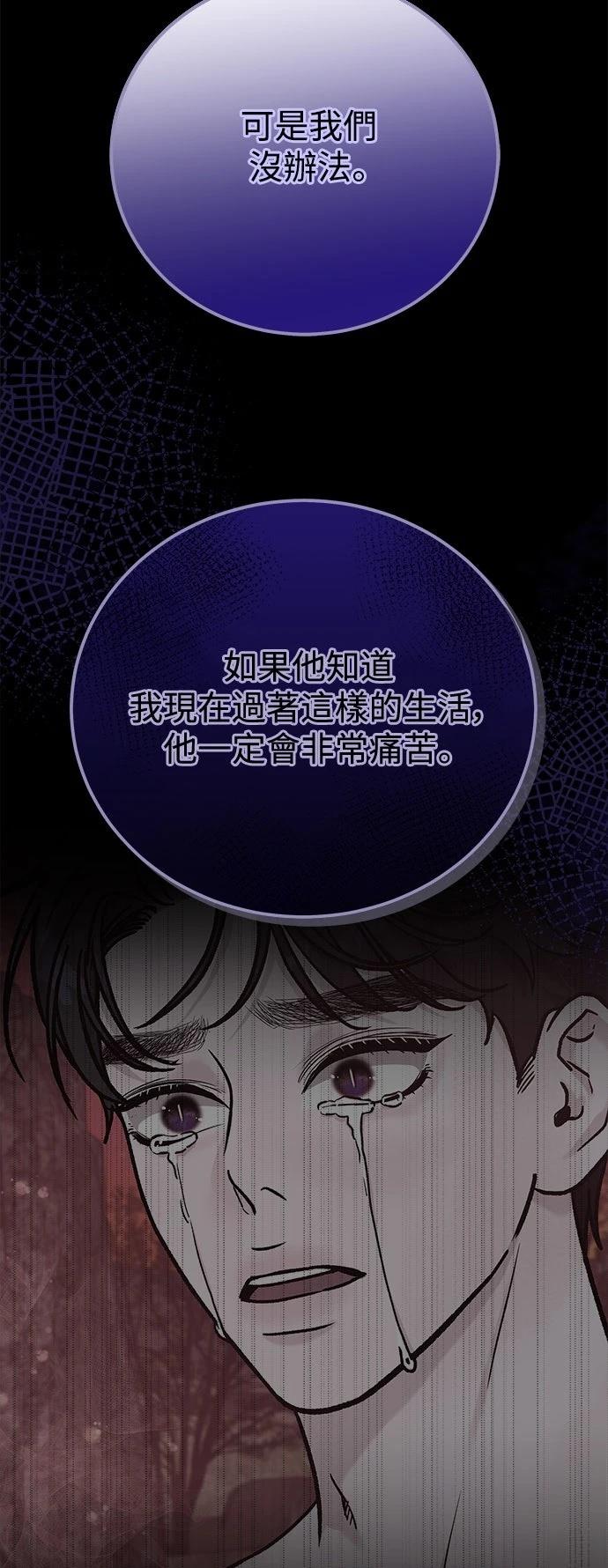 第75话59