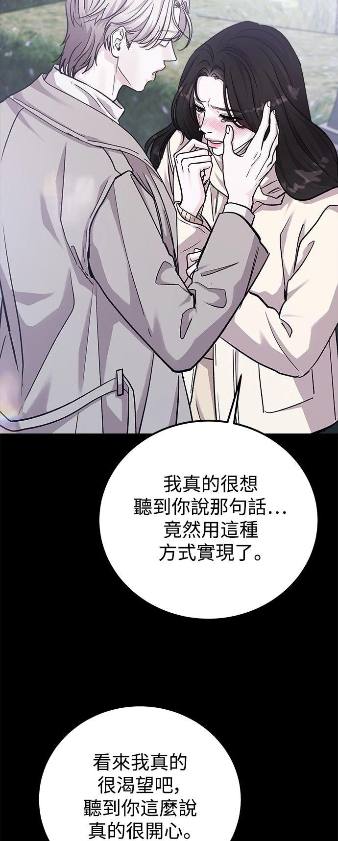 第75话6