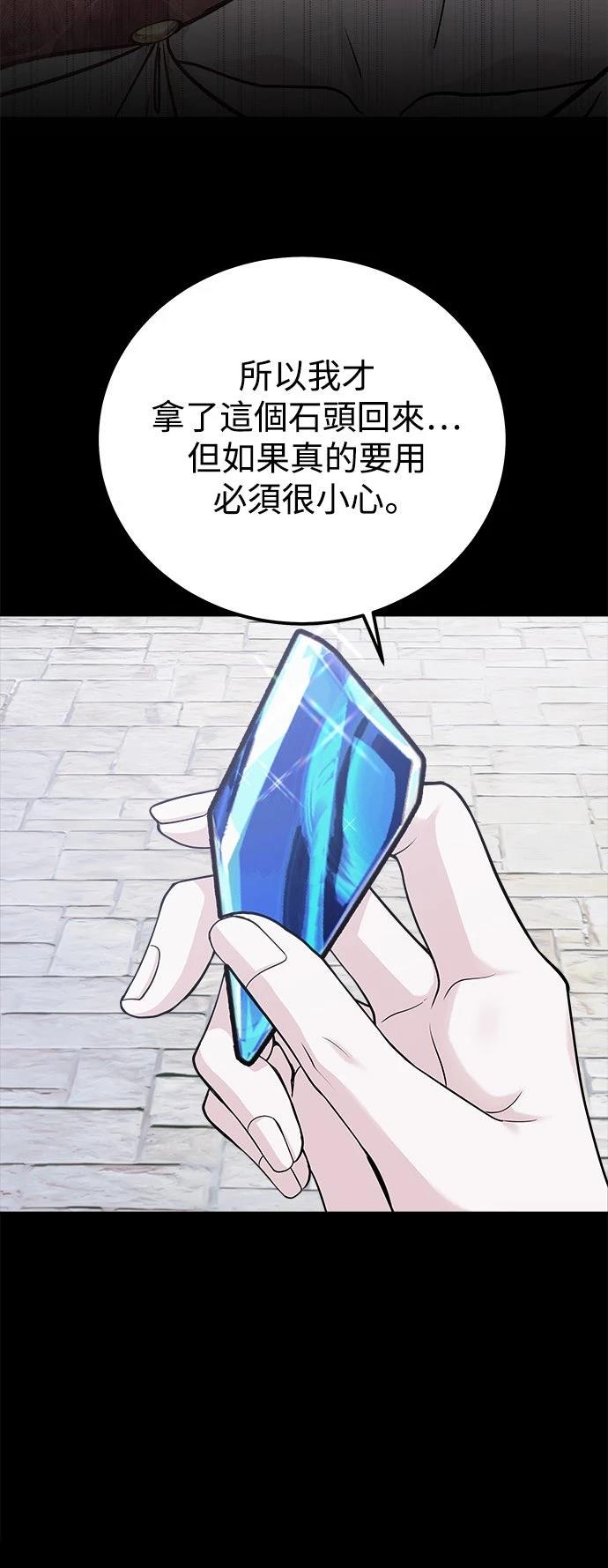 第75话60