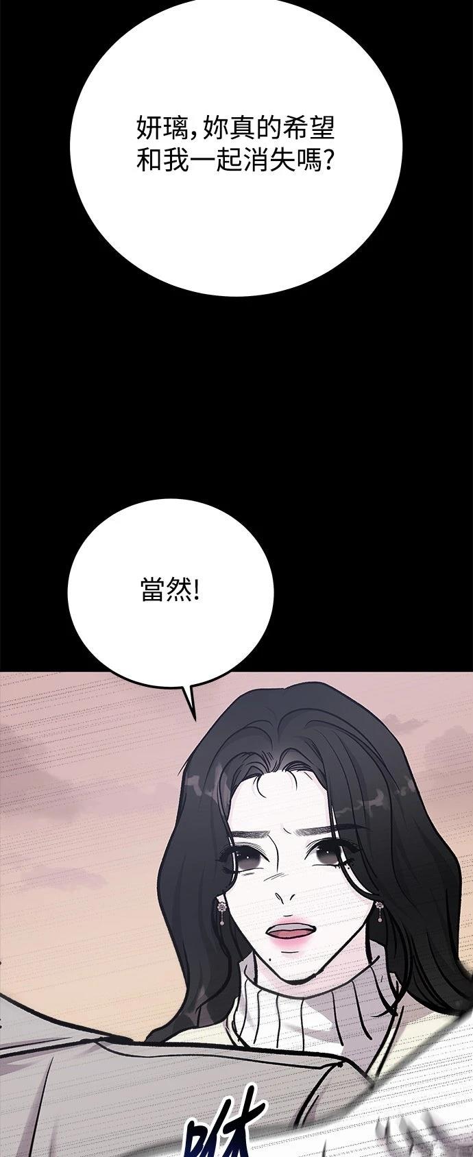 第75话62