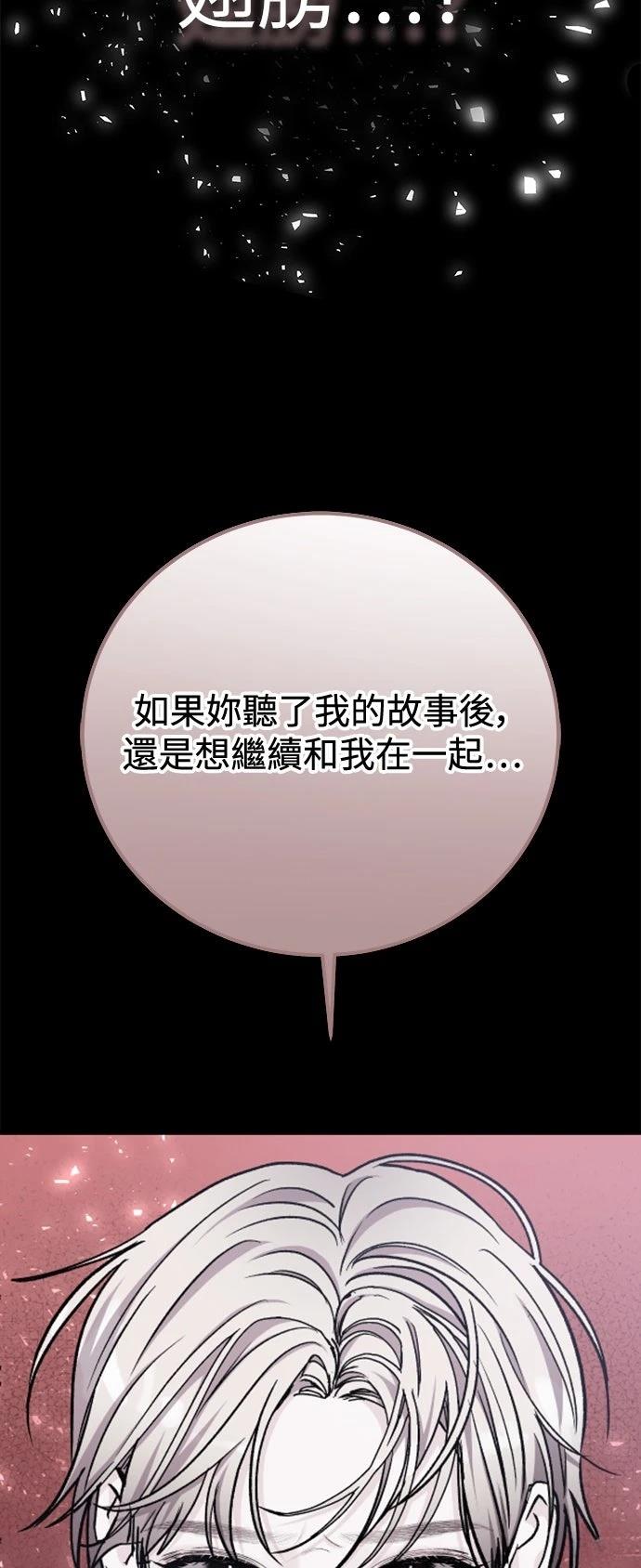 第75话65