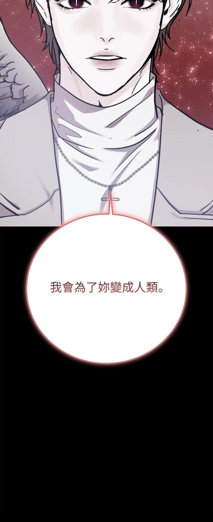 第75话66