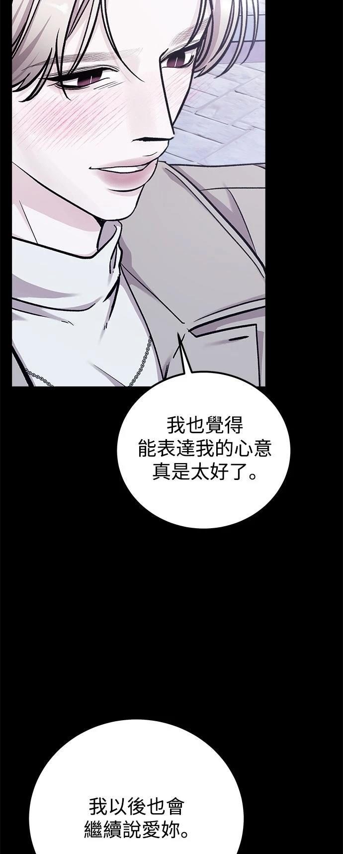 第75话8