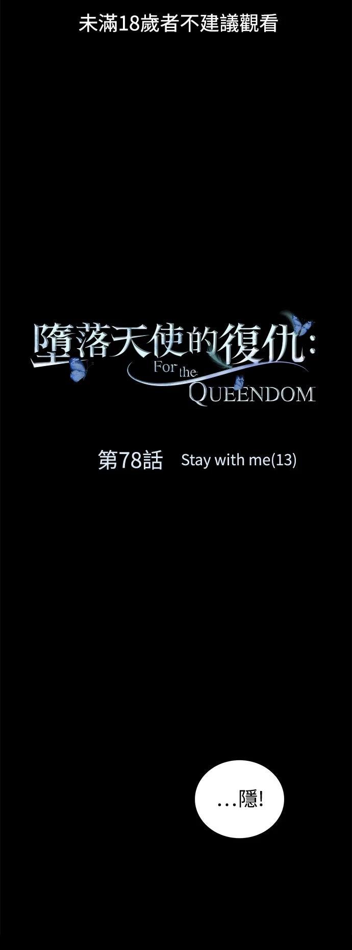第78话0