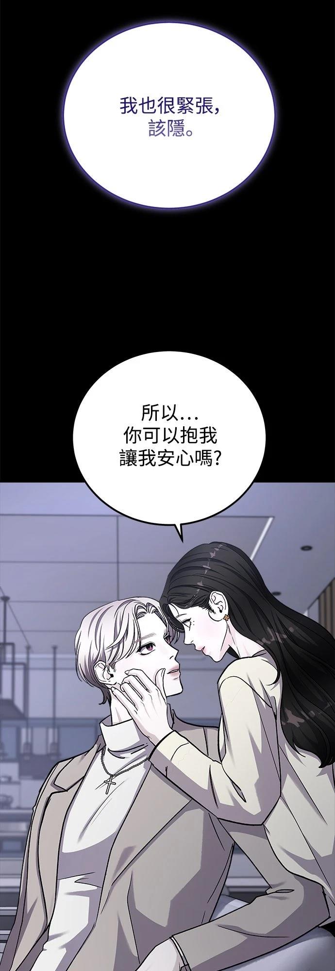第78话11