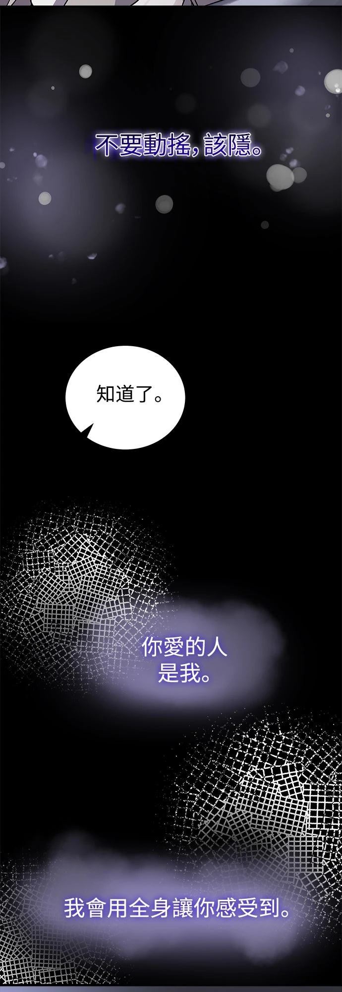 第78话12