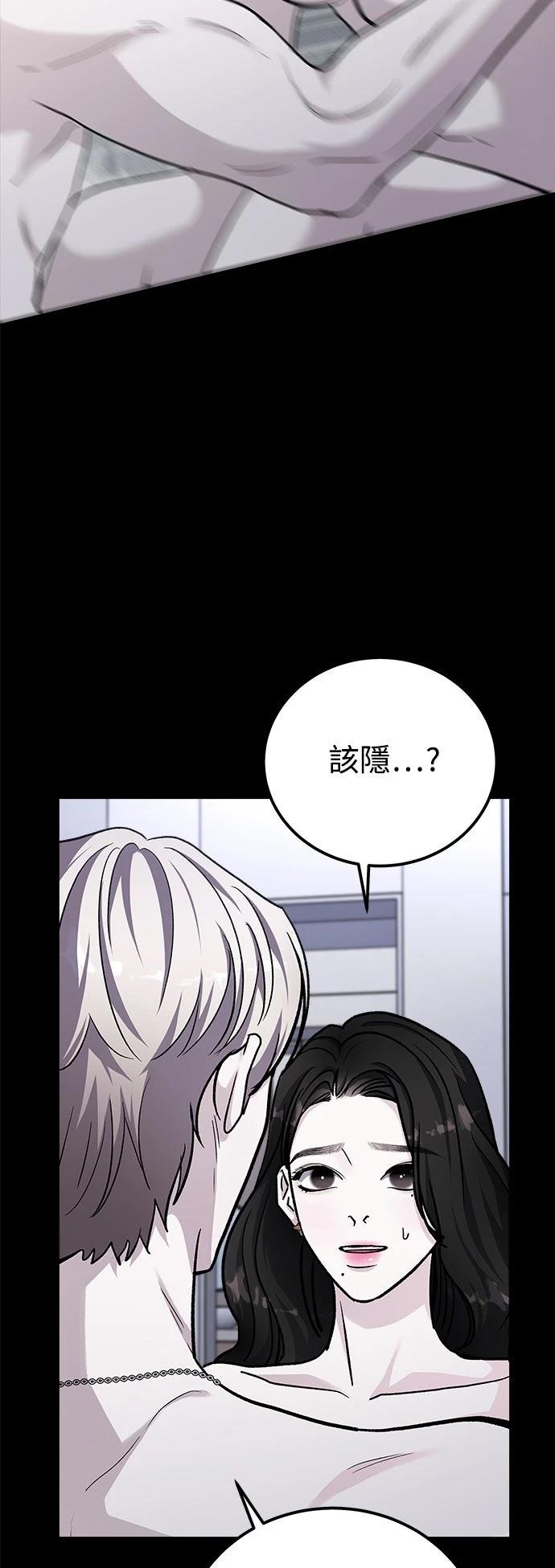 第78话16