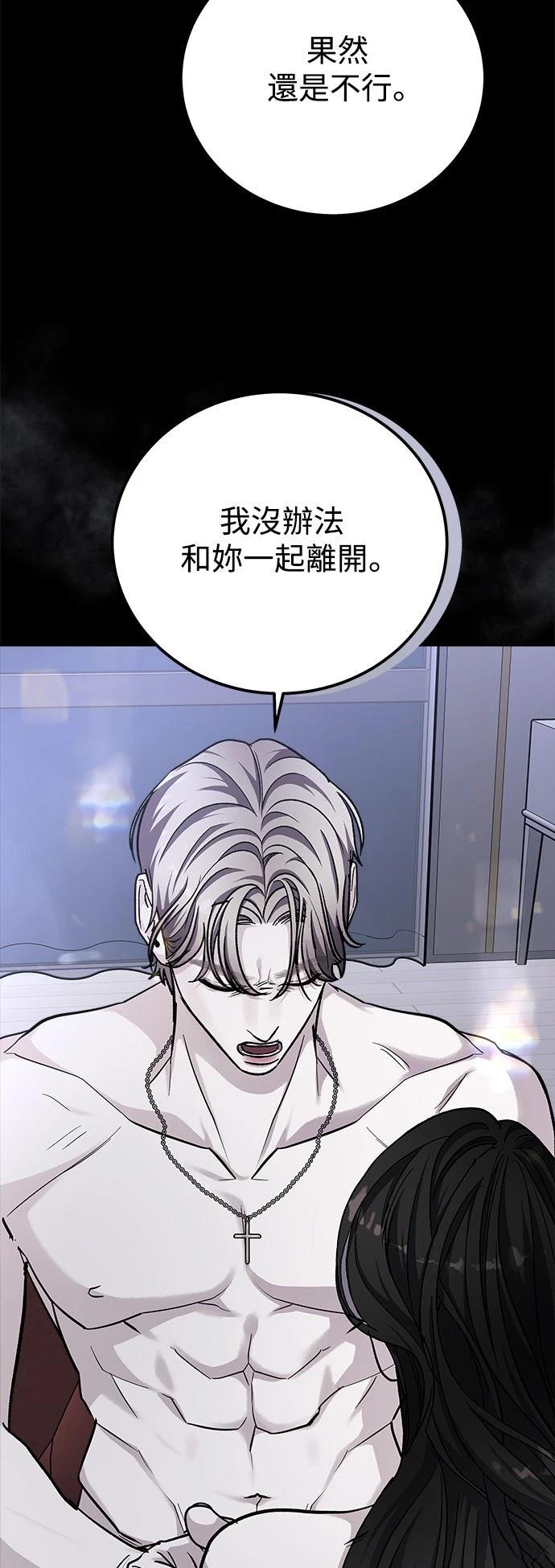 第78话17
