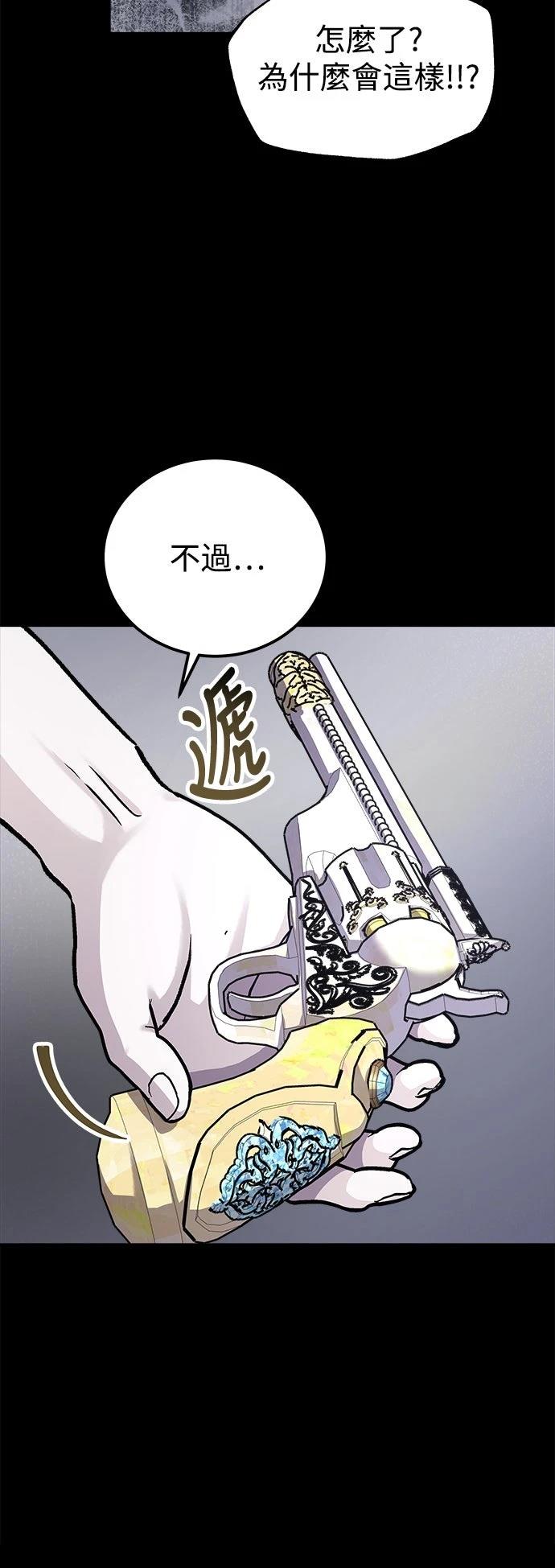 第78话19