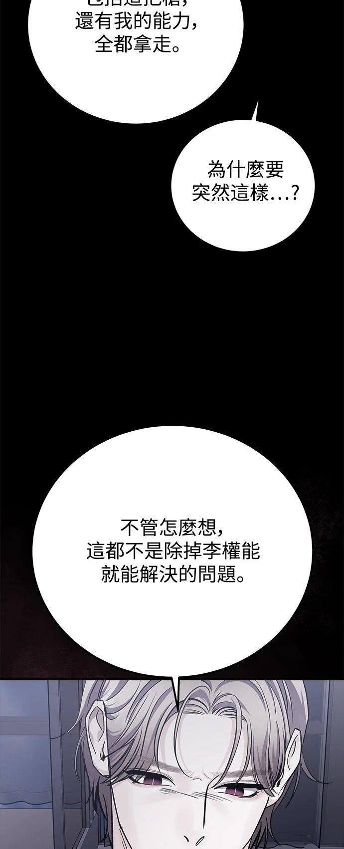 第78话21