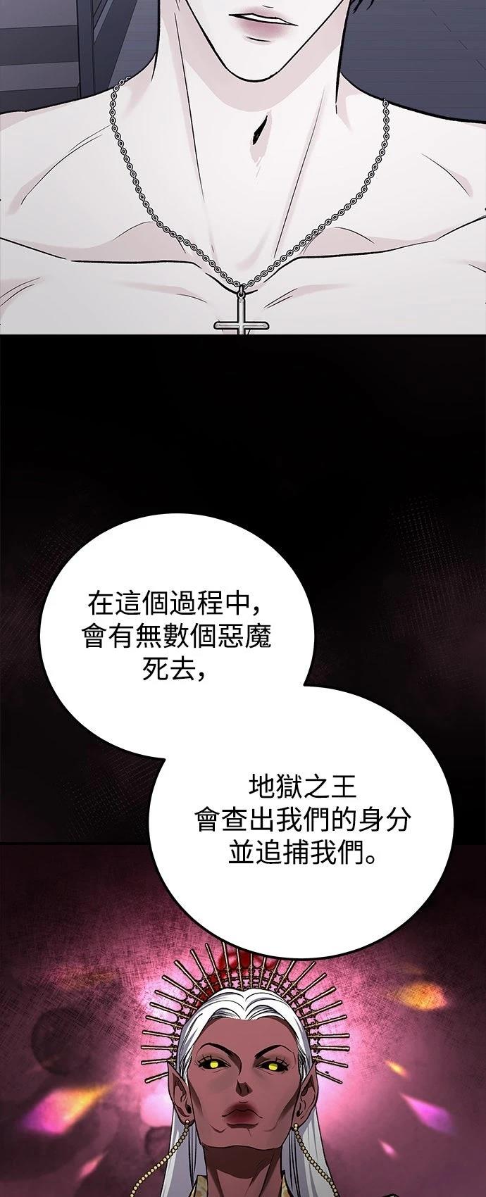 第78话22